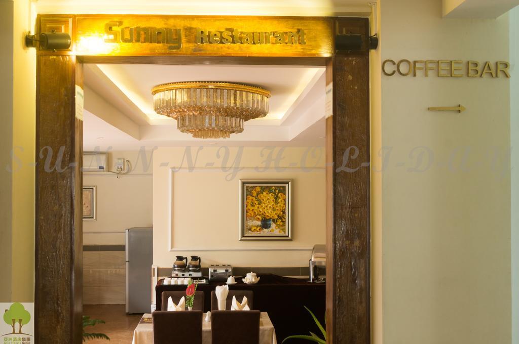 Sunny Holiday Hotel Gyogon Extérieur photo