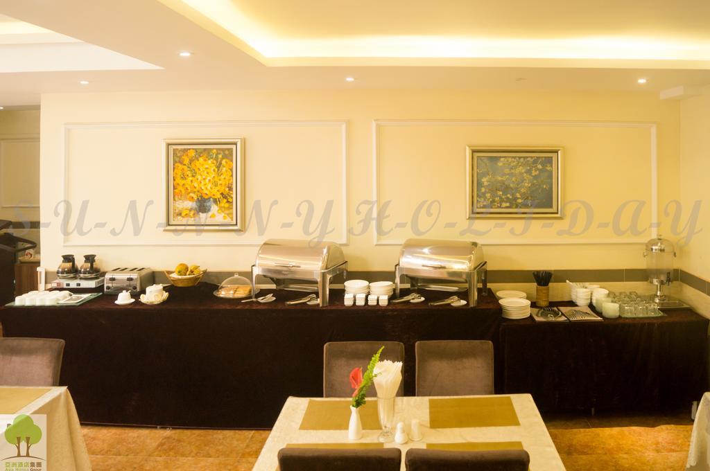 Sunny Holiday Hotel Gyogon Extérieur photo